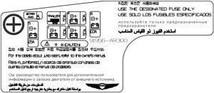 Genesis GV70 - fuse box diagram - battery compartment (UK version)